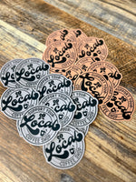 Support your local coffee shop sticker